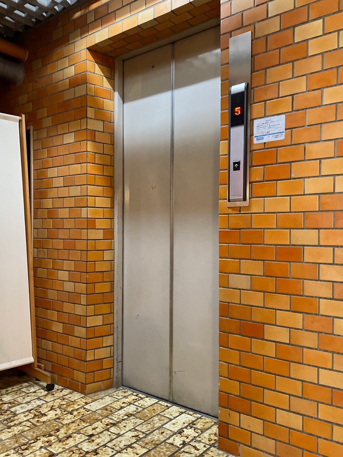 麻布プレイス　エレベーター