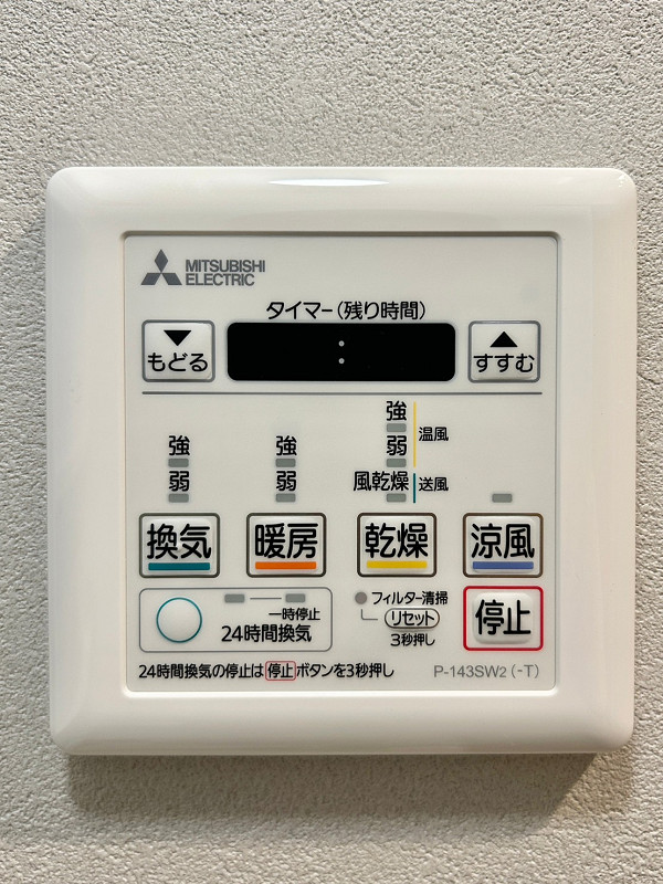 三田スカイハイツ　浴室換気乾燥機 