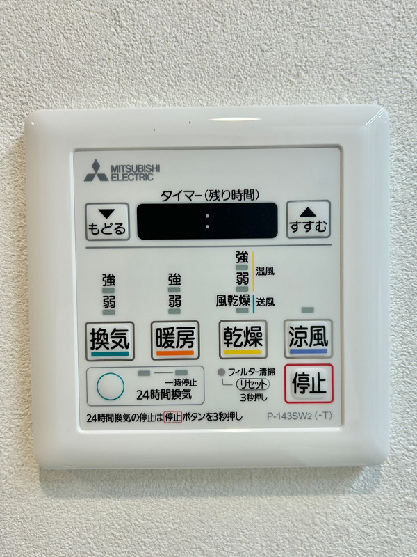 コスモ・ザ・キャナル東京イースト　浴室換気乾燥機