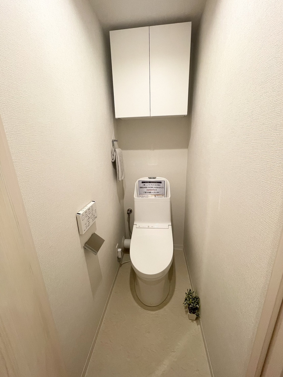 コトー朝霞中央公園　トイレ 