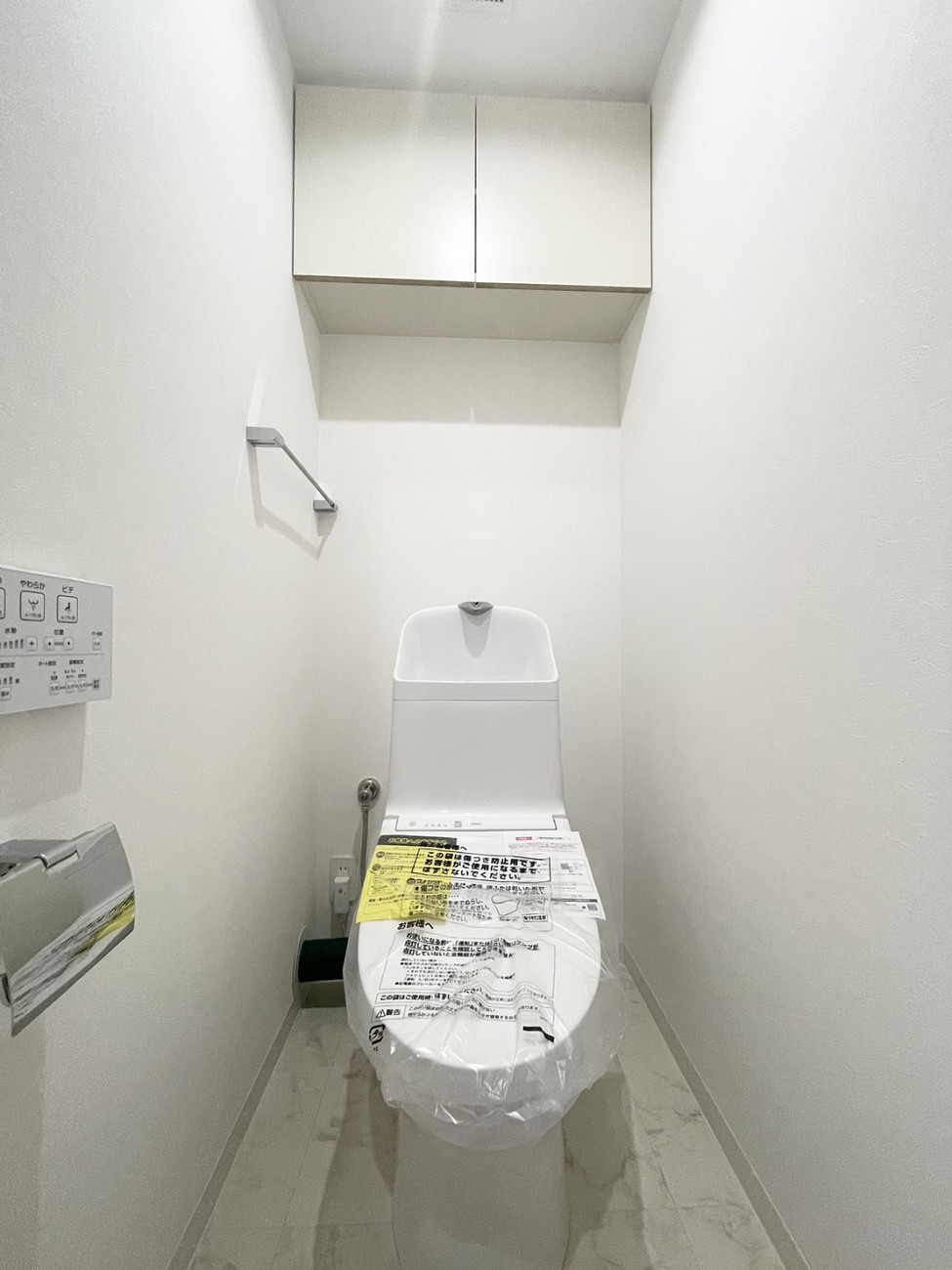 J-シティオ・メイツ和光　トイレ 