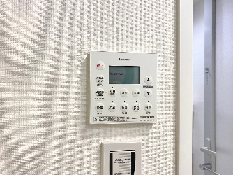 ピアース渋谷WEST　浴室乾燥機パネル 
