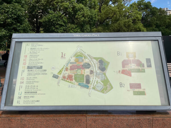 恵比寿ガーデンプレイス　案内板