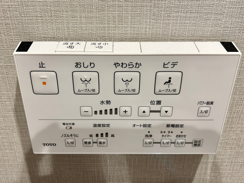 三田ナショナルコート　温水洗浄便座機能