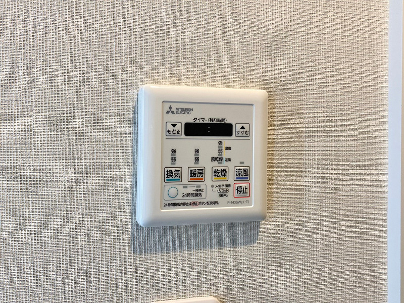 菱和パレス渋谷西　浴室乾燥機パネル 