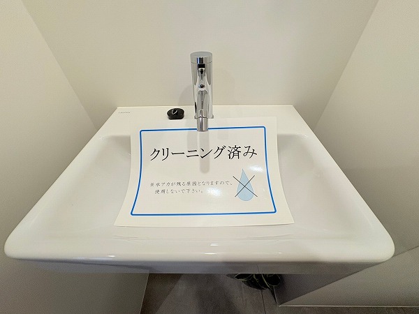 サンクタス本郷　洗面器付きトイレ