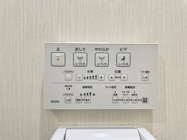 トーカン新宿第2キャステール　温水洗浄機能 