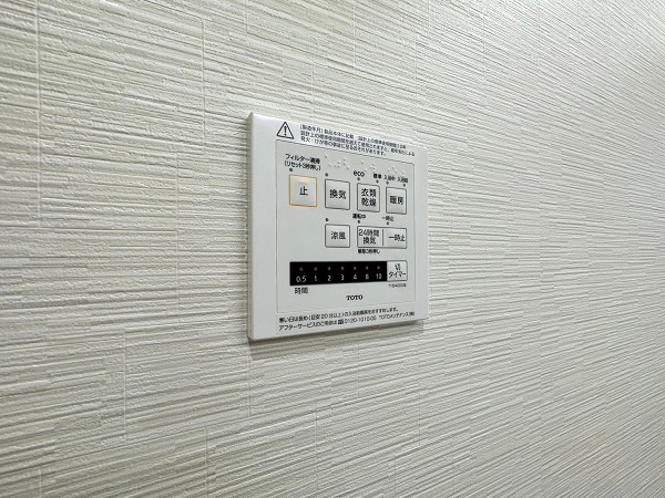 メゾン赤坂　浴室乾燥機パネル 