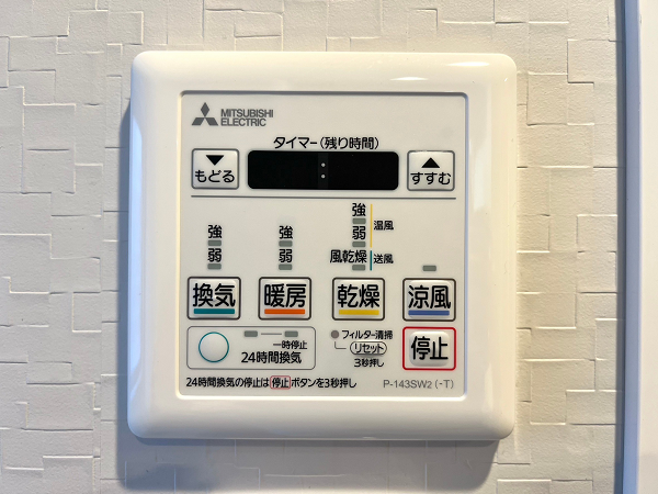 キャッスルマンション西新宿　浴室乾燥機操作パネル