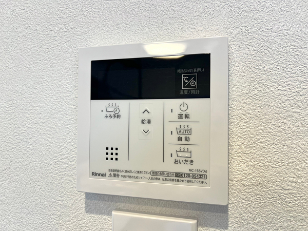 キャッスルマンション西新宿　キッチン　給湯器操作パネル