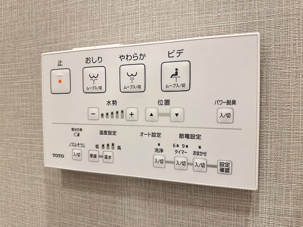 ニュー奥沢ハイツ　トイレパネル 