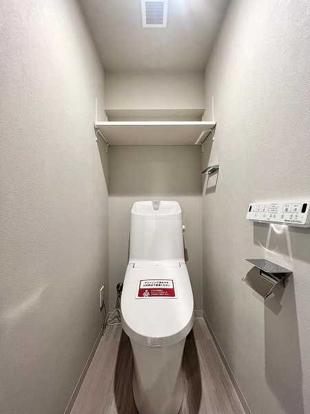 プロスペアー中野　トイレ