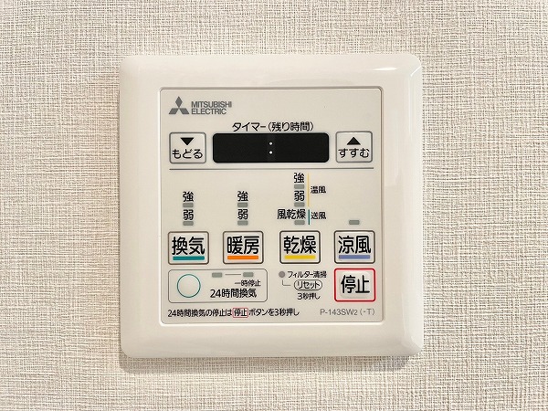 東急ロワール駒沢　浴室乾燥機パネル