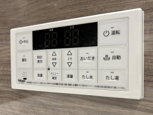 給湯器パネル　大森パークホームズベイサイドコート 