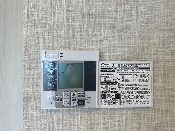 アトラスアベニュー文京大塚　床暖房 