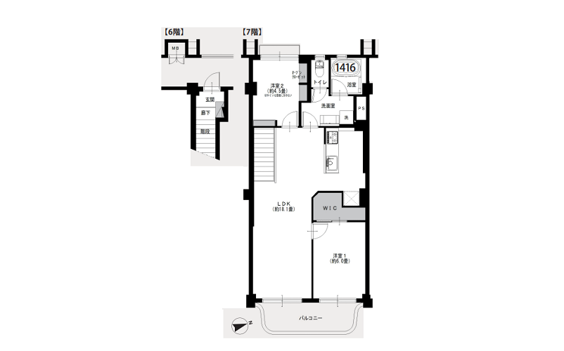 マンション高輪