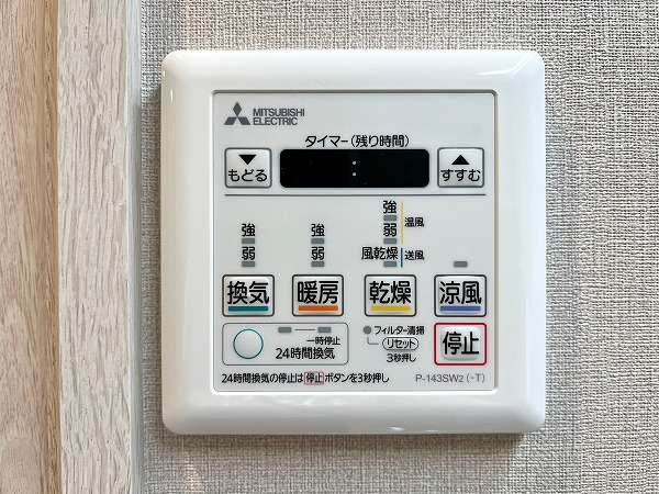 セイワパラシオン笹塚　浴室乾燥機操作パネル 