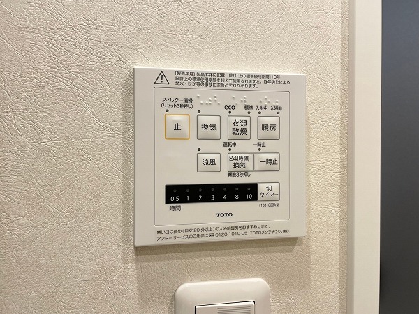 戸越パークサイドハイツ　浴室乾燥機 浴室乾燥機が付いているため、雨の日はバスルーム内に洗濯物を干しておきましょう。入浴後蒸気が残った状態でシャツを掛けておけば、アイロンを使わずシワ伸ばしもできちゃいます◎さらに換気や冷暖房など嬉しい機能がいっぱい。どのシーズンも快適なバスタイムが叶います。