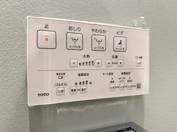 田園調布スカイハイツ　トイレパネル 