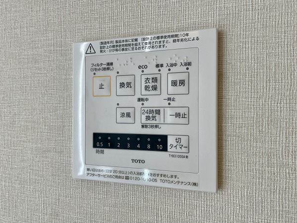 アルカサーノ雪が谷　エアコン設置可