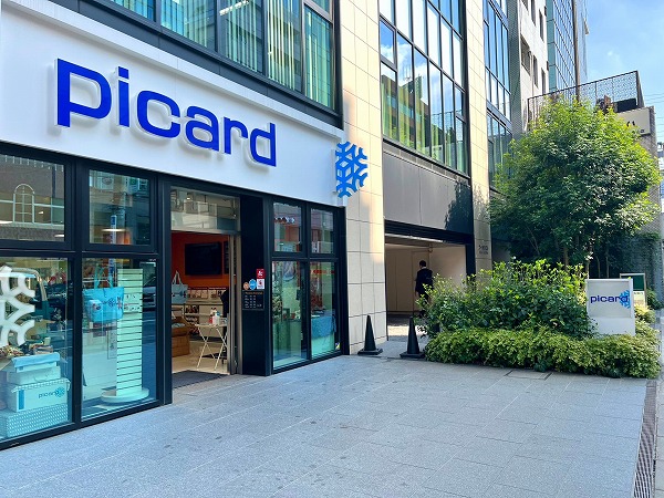 ピカール 青山骨董通り店