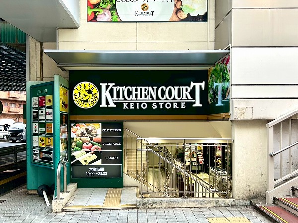 キッチンコート高井戸店