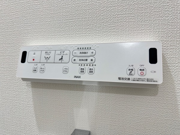 秀和祐天寺レジデンス　トイレパネル