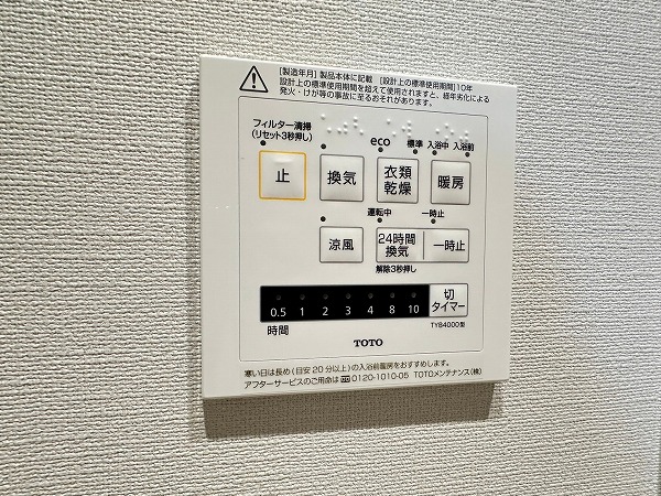 ステージファースト三宿　給湯器パネル