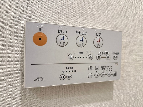 緑が丘マンション　トイレパネル