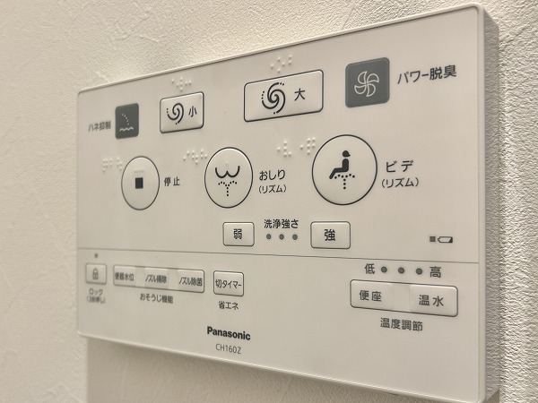 温水洗浄便座機能　プラネスーぺリア経堂赤堤