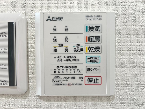 マンション第一明大前　浴室乾燥機操作パネル