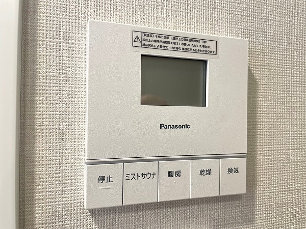 オープンレジデンシア四谷荒木町 浴室乾燥機操作パネル