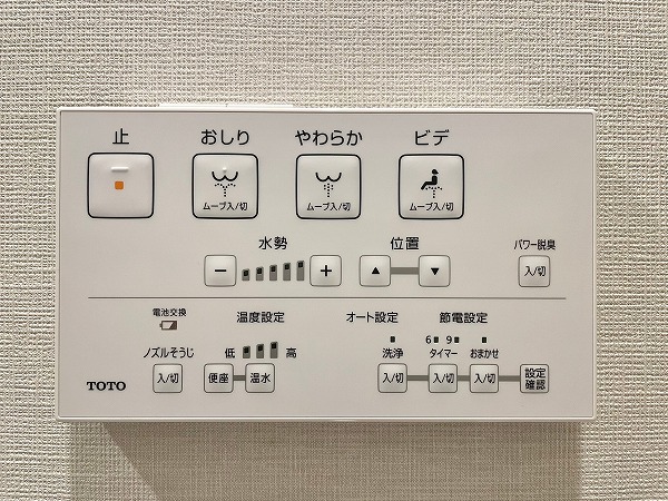 オープンレジデンシア四谷荒木町 温水洗浄便座