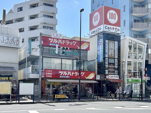 ツルハドラッグ・Can★Do