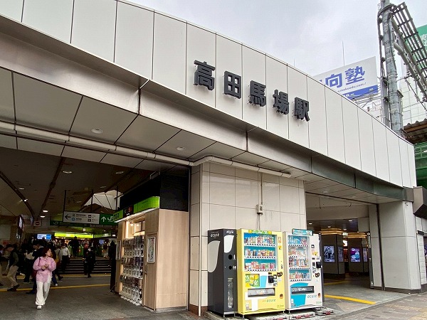 高田馬場駅