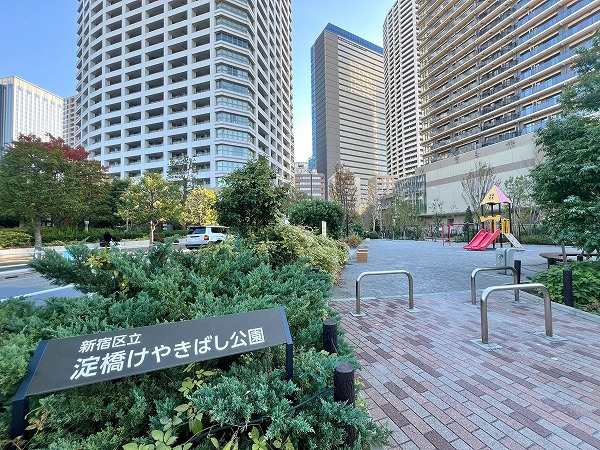 淀橋けやきばし公園