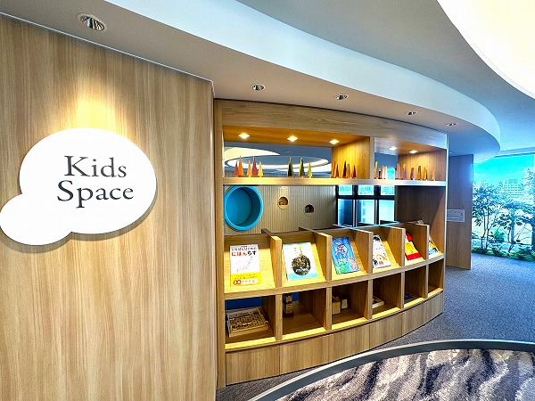 パークタワー西新宿　キッズルーム