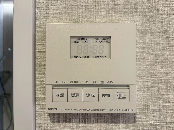 ルフォン南平台_浴室乾燥機パネルの写真