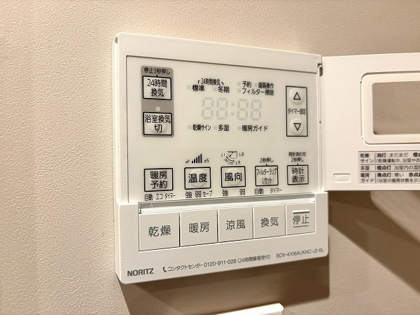 クレッセント目黒花房山_浴室乾燥機パネルの写真