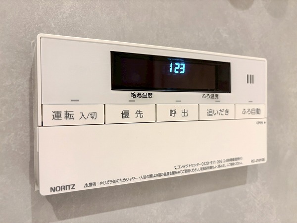 クレッセント目黒花房山_追い炊きパネルの写真