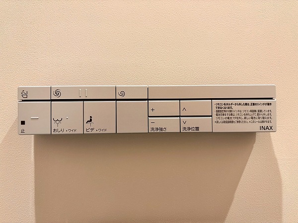 クレッセント目黒花房山_温水洗浄便座がついたトイレの写真