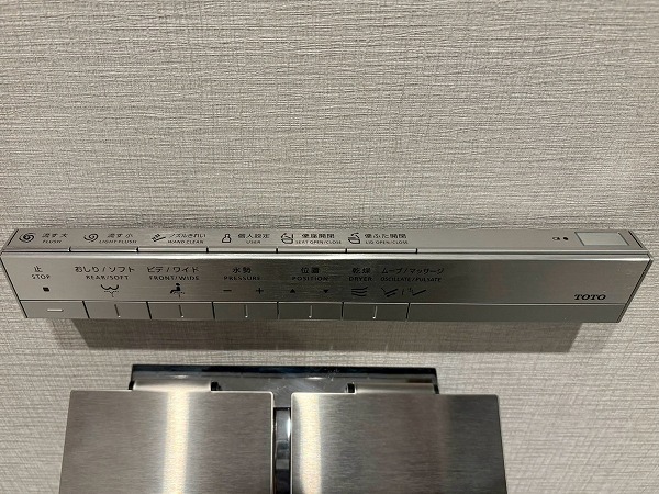 ルフォン南平台_温水洗浄便座パネルの写真