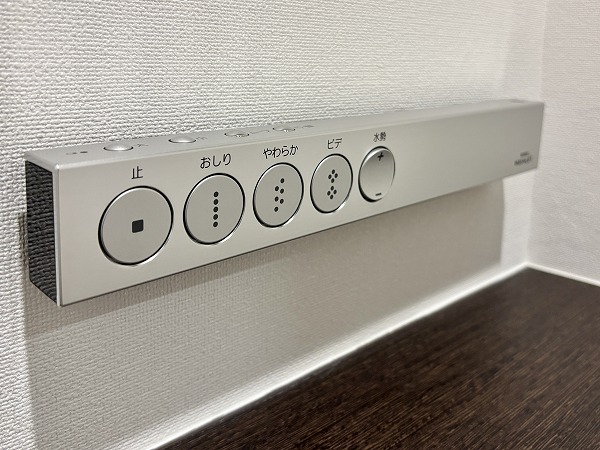 ウェリス六本木_ウォシュレットパネルの写真