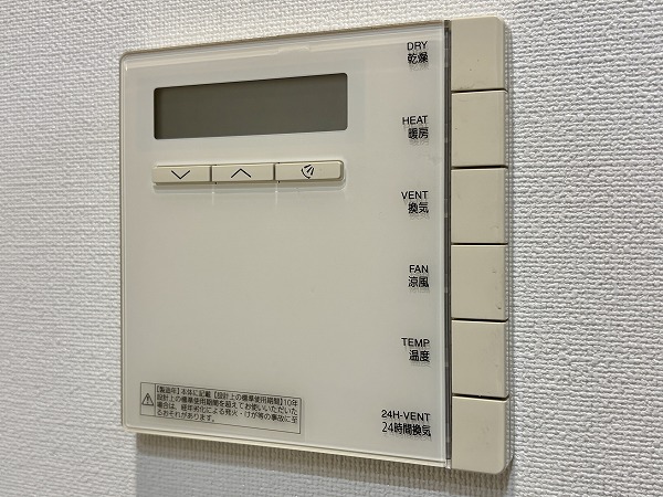 ウェリス六本木_浴室乾燥機パネルの写真