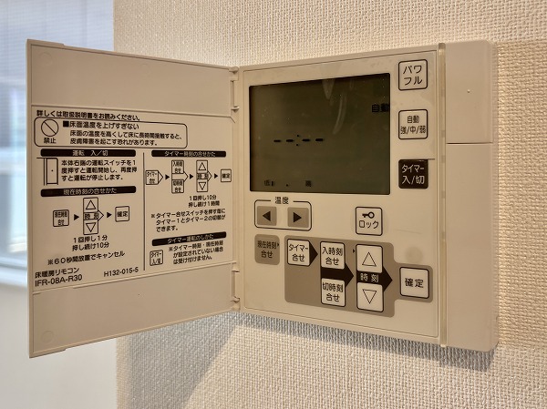 ウェリス六本木_床暖房の写真