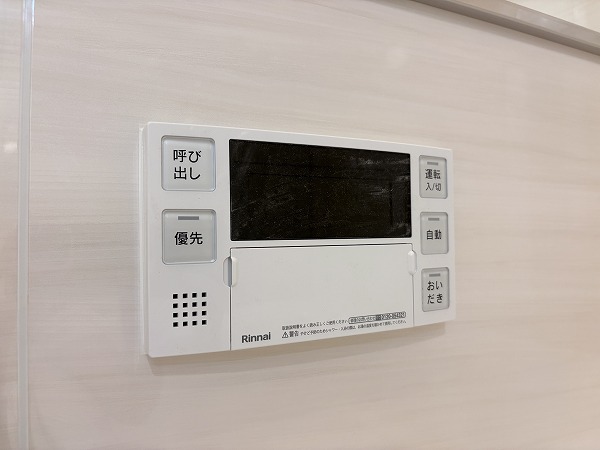 サンピア幡ヶ谷公園_追い炊きパネルの写真