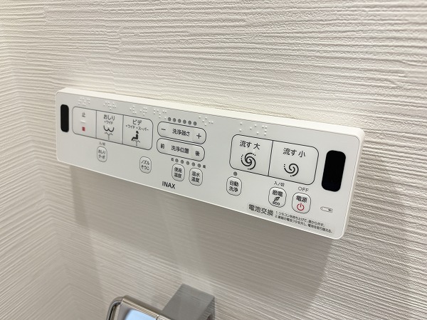 サンフラワー等々力_温水洗浄便座の写真