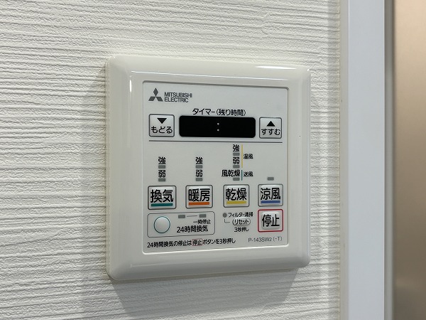 サンフラワー等々力_浴室乾燥機の写真