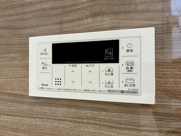 サンフラワー等々力_追い焚き機能の写真