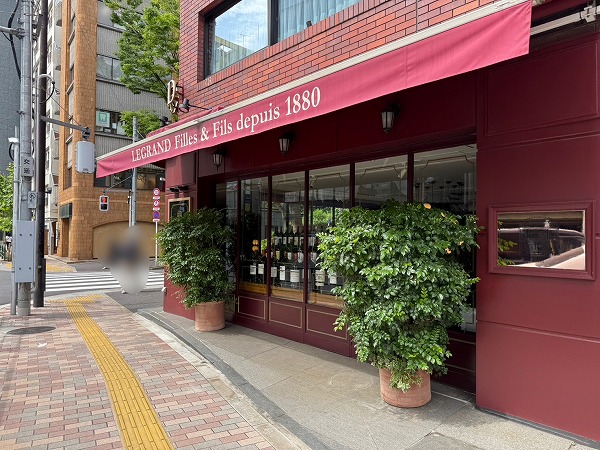 LEGRAND Filles et Fils Tokyo
